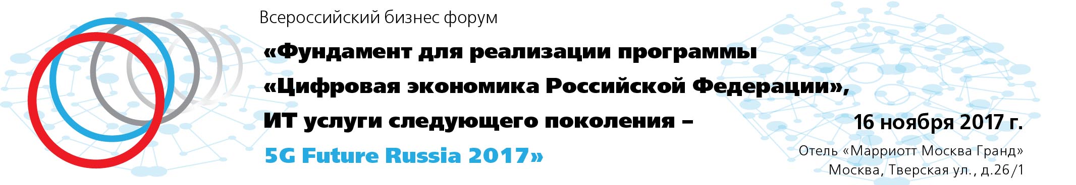 cifrovaya-economika.jpg